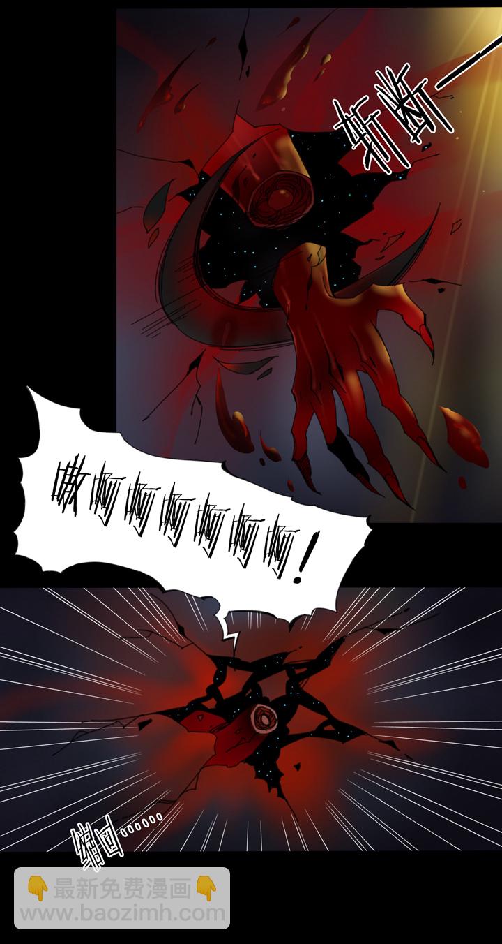 63 山神⑰-第64话