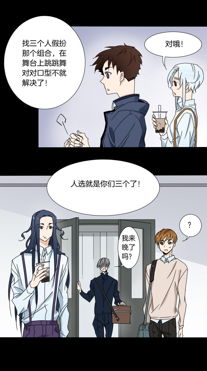 69 漫展⑤-第70话