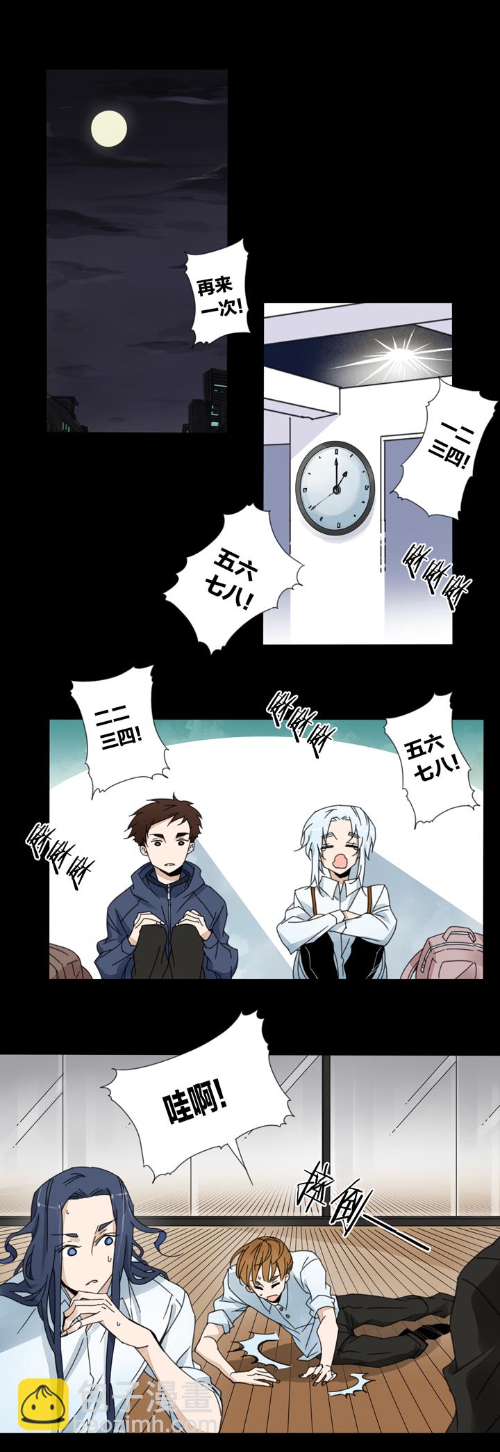 69 漫展⑤-第70话