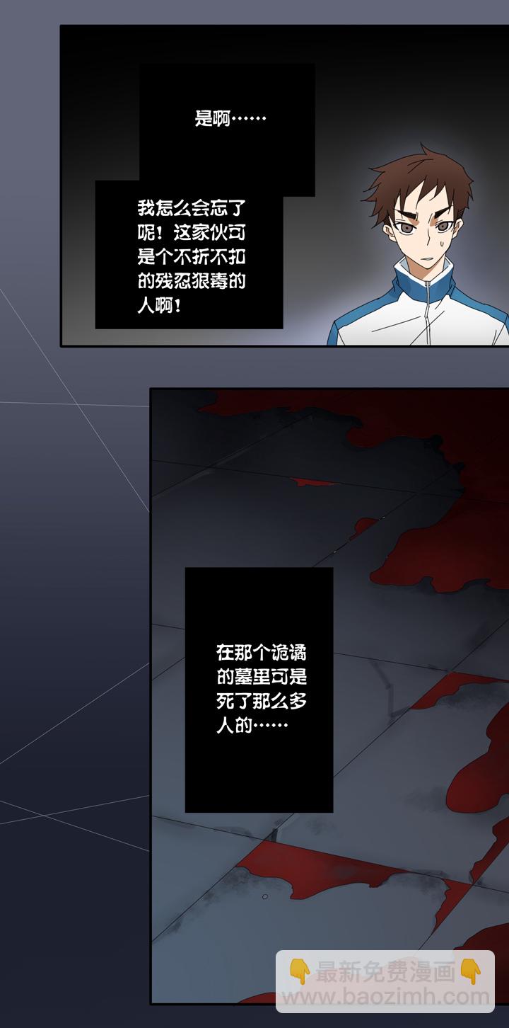 07 蝴蝶①-第8话