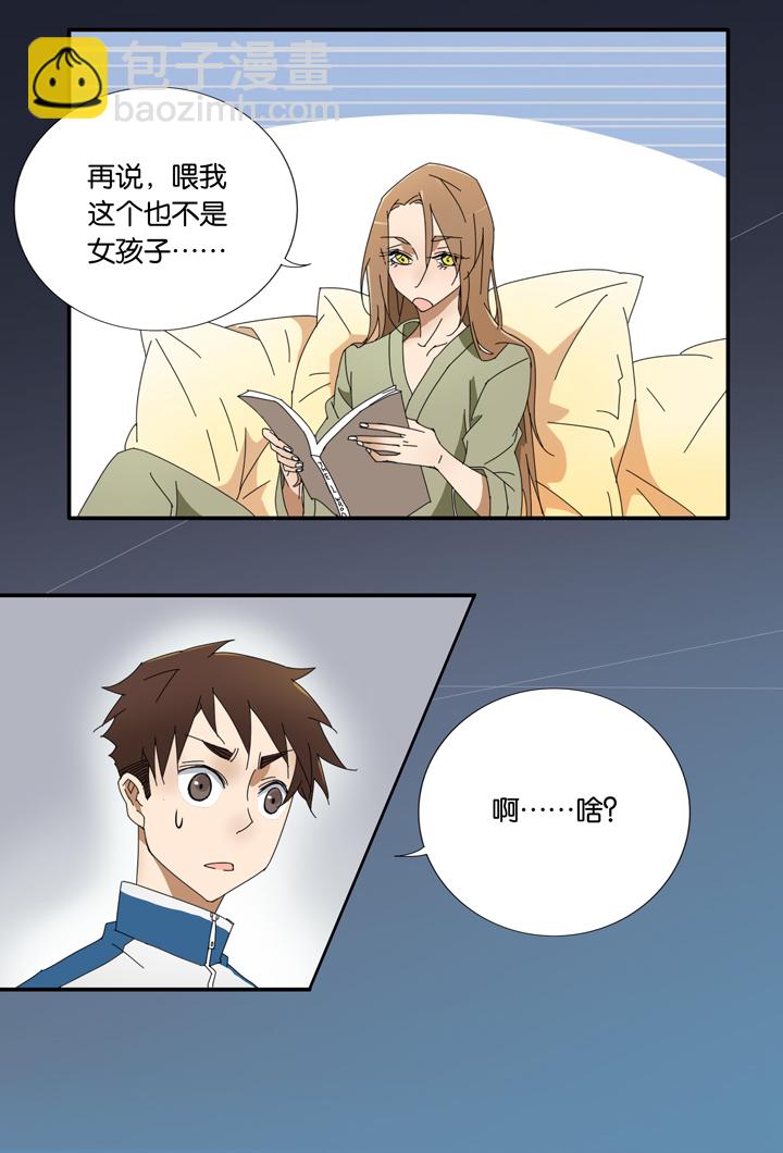 07 蝴蝶①-第8话