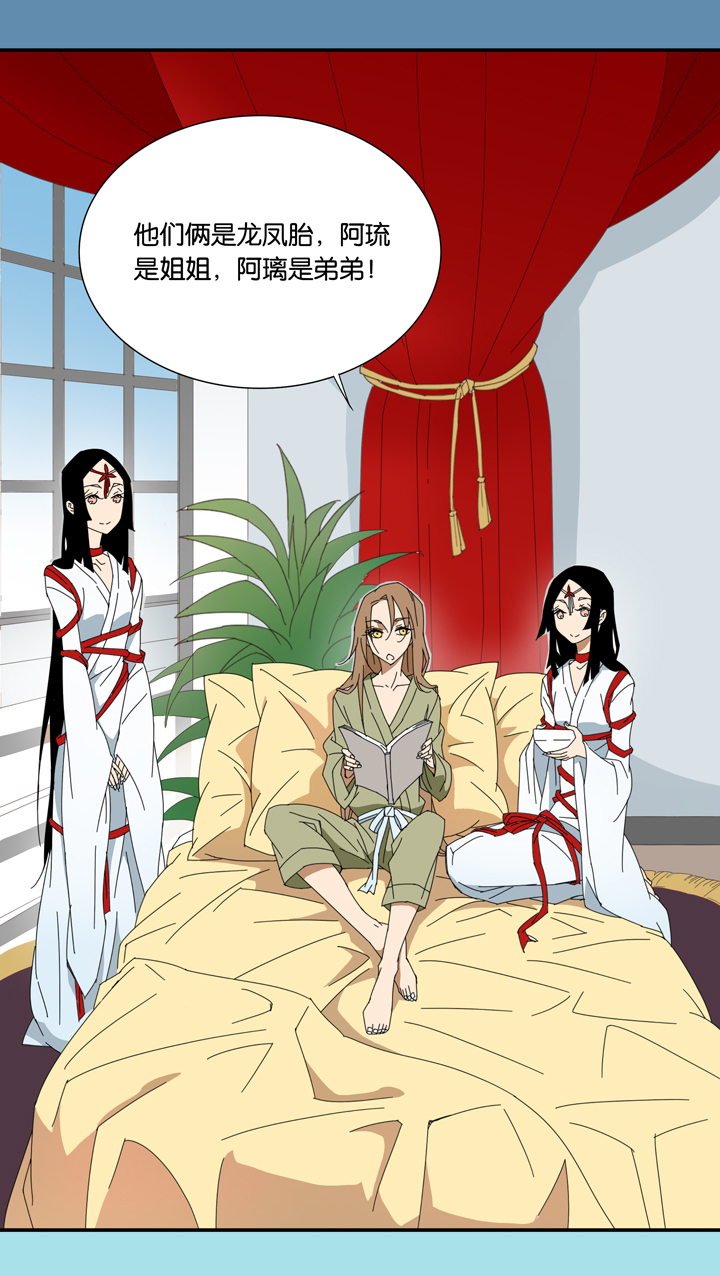 07 蝴蝶①-第8话