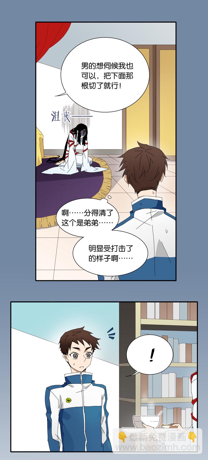 07 蝴蝶①-第8话