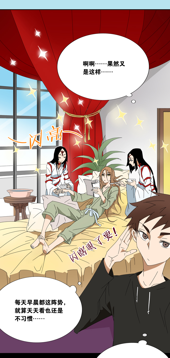 07 蝴蝶①-第8话