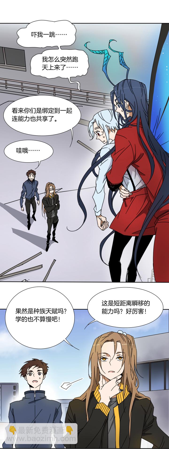 71 穿越时空的少女①-第72话