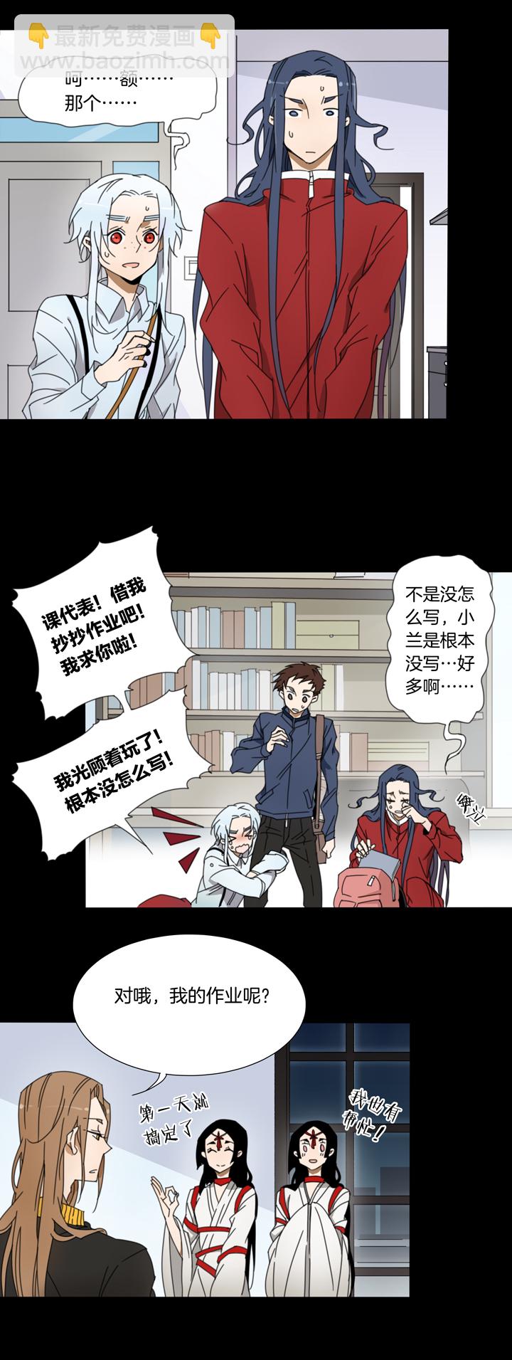 71 穿越时空的少女①-第72话