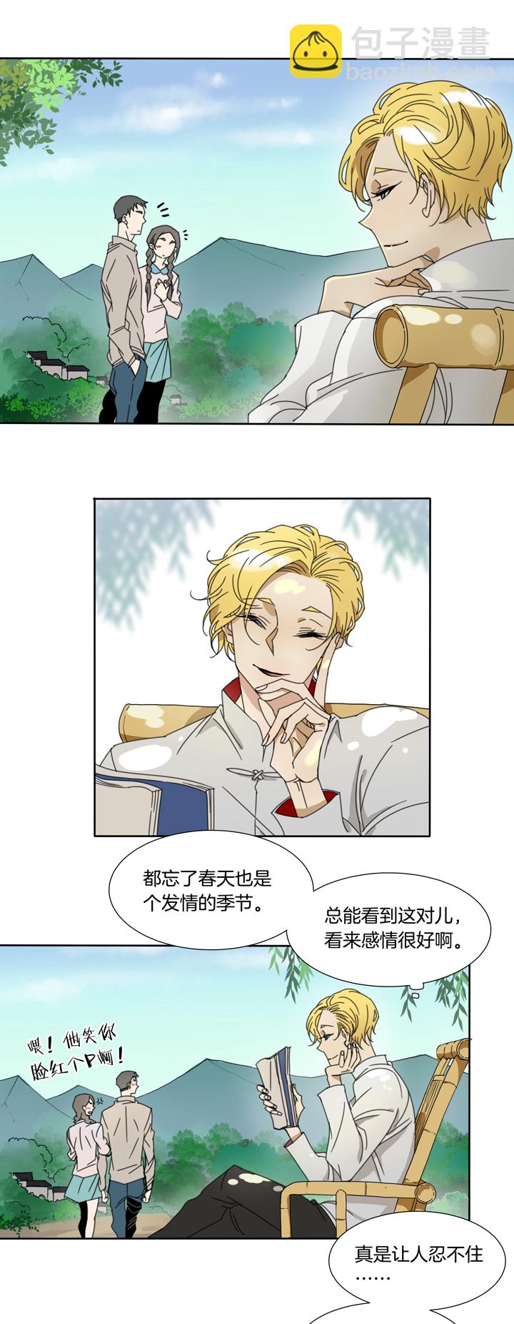 71 穿越时空的少女①-第72话