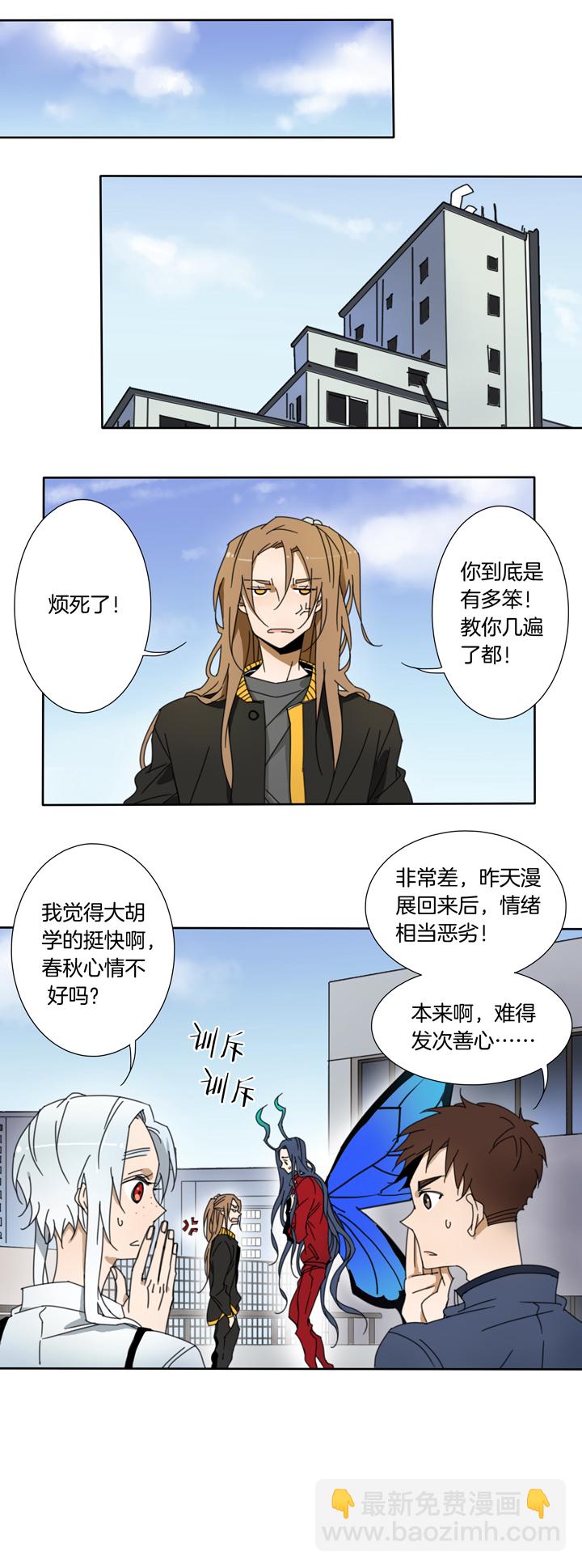 71 穿越时空的少女①-第72话