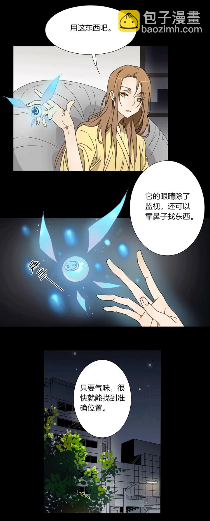 73 穿越时空的少女③-第74话