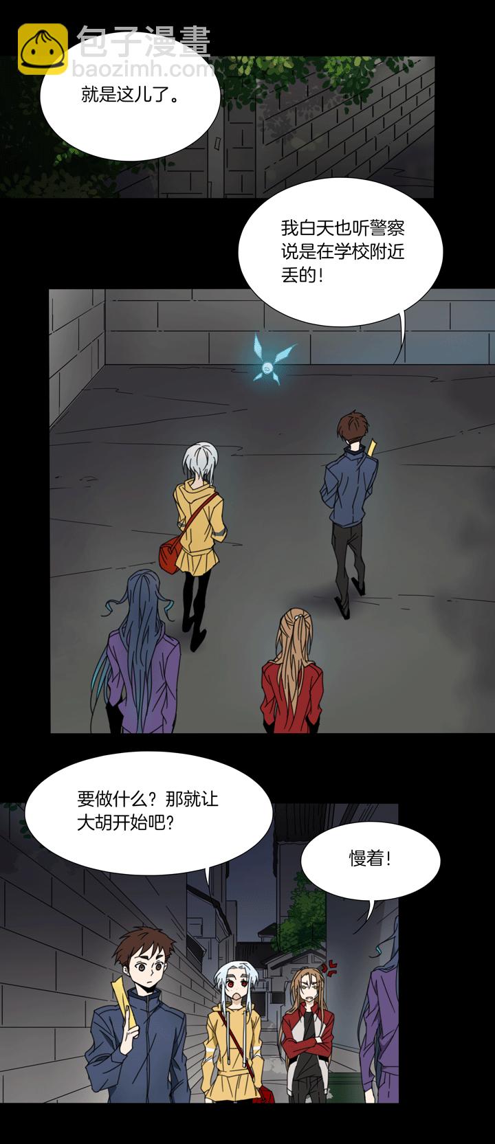 73 穿越时空的少女③-第74话