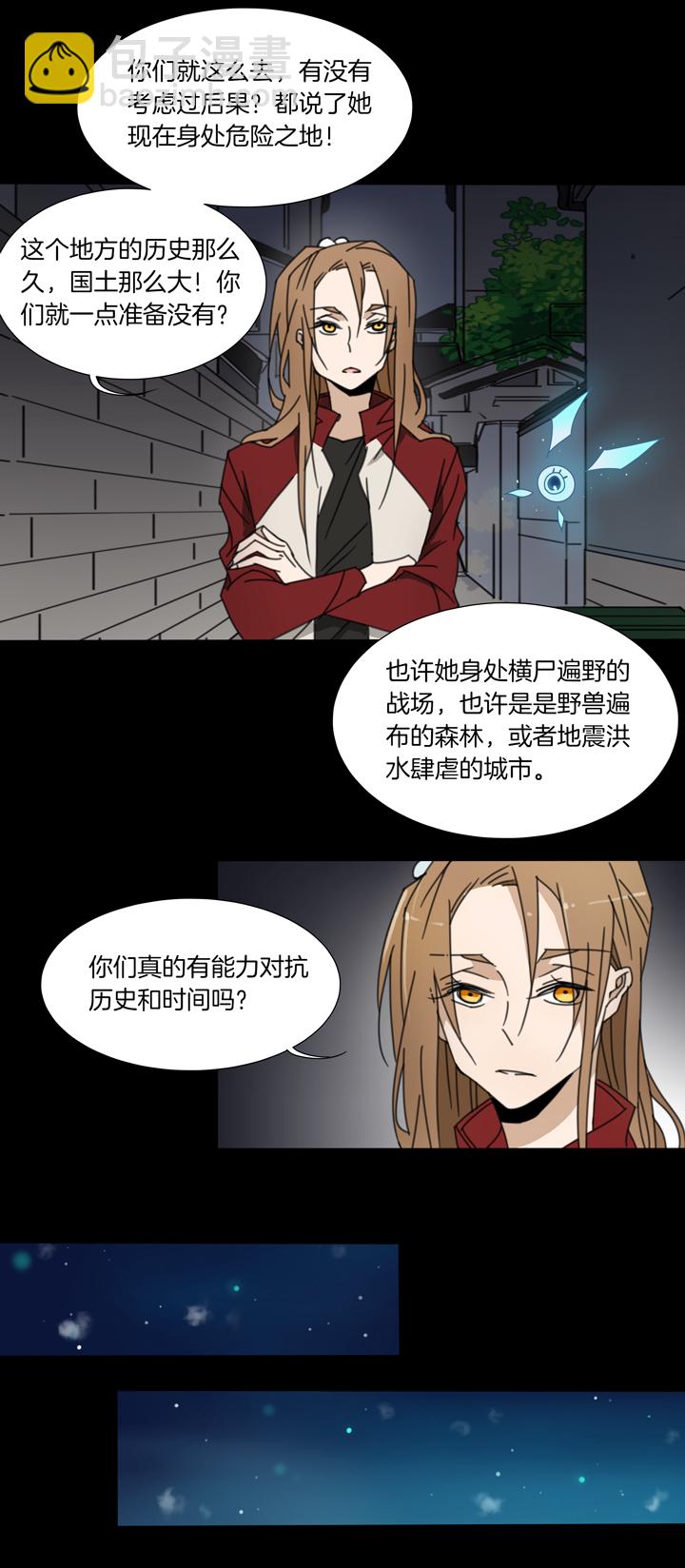 73 穿越时空的少女③-第74话