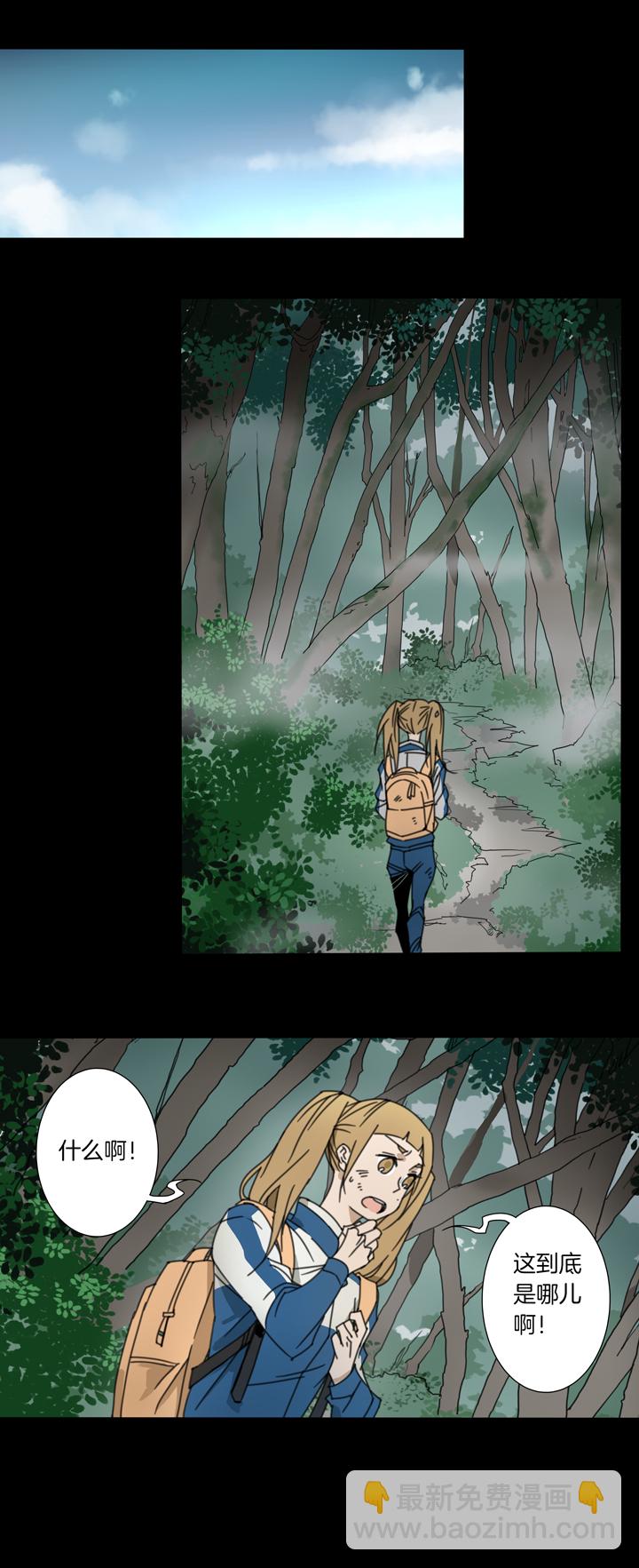 73 穿越时空的少女③-第74话