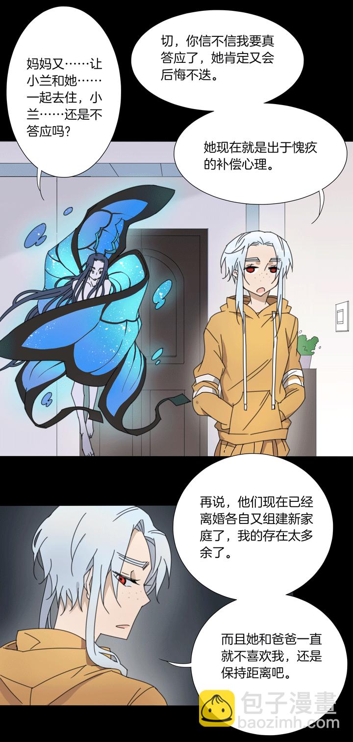 73 穿越时空的少女③-第74话