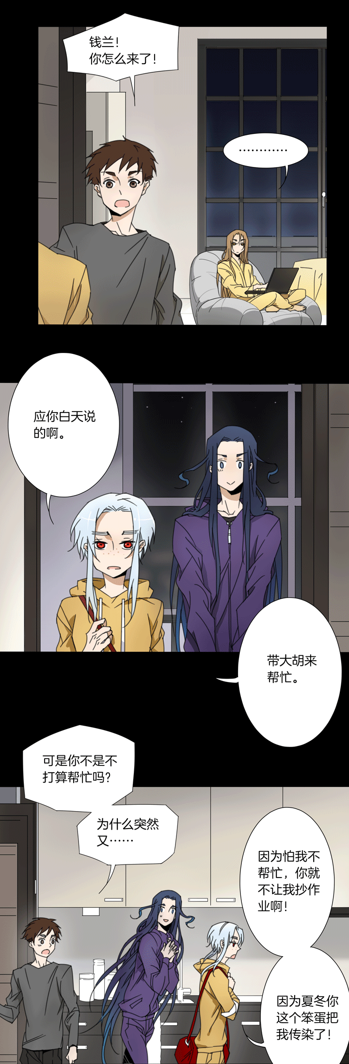 73 穿越时空的少女③-第74话