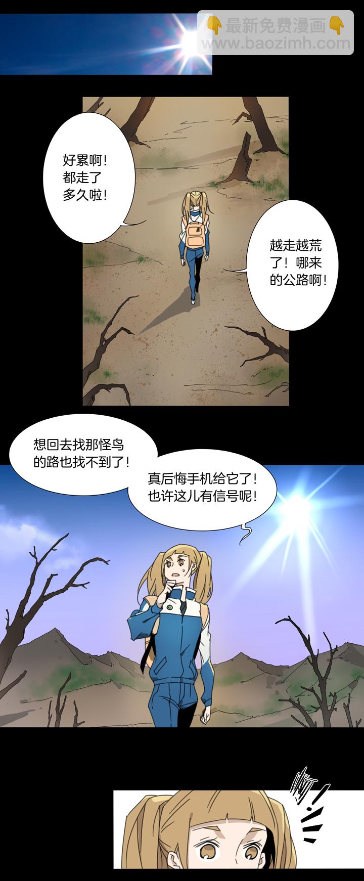 75 穿越时空的少女⑤-第76话