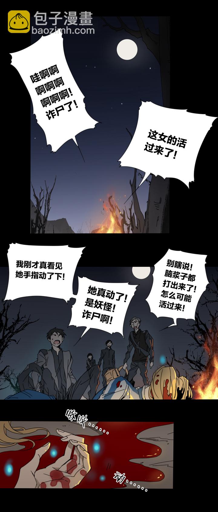 77 穿越时空的少女⑦-第78话