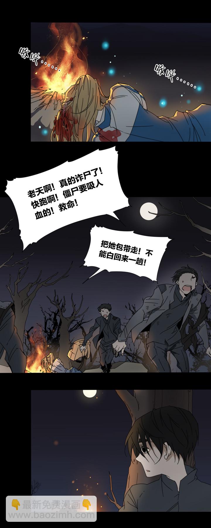 77 穿越时空的少女⑦-第78话