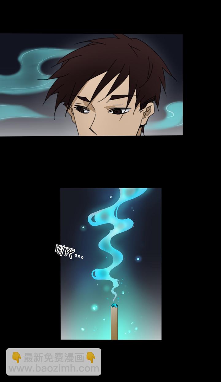 77 穿越时空的少女⑦-第78话