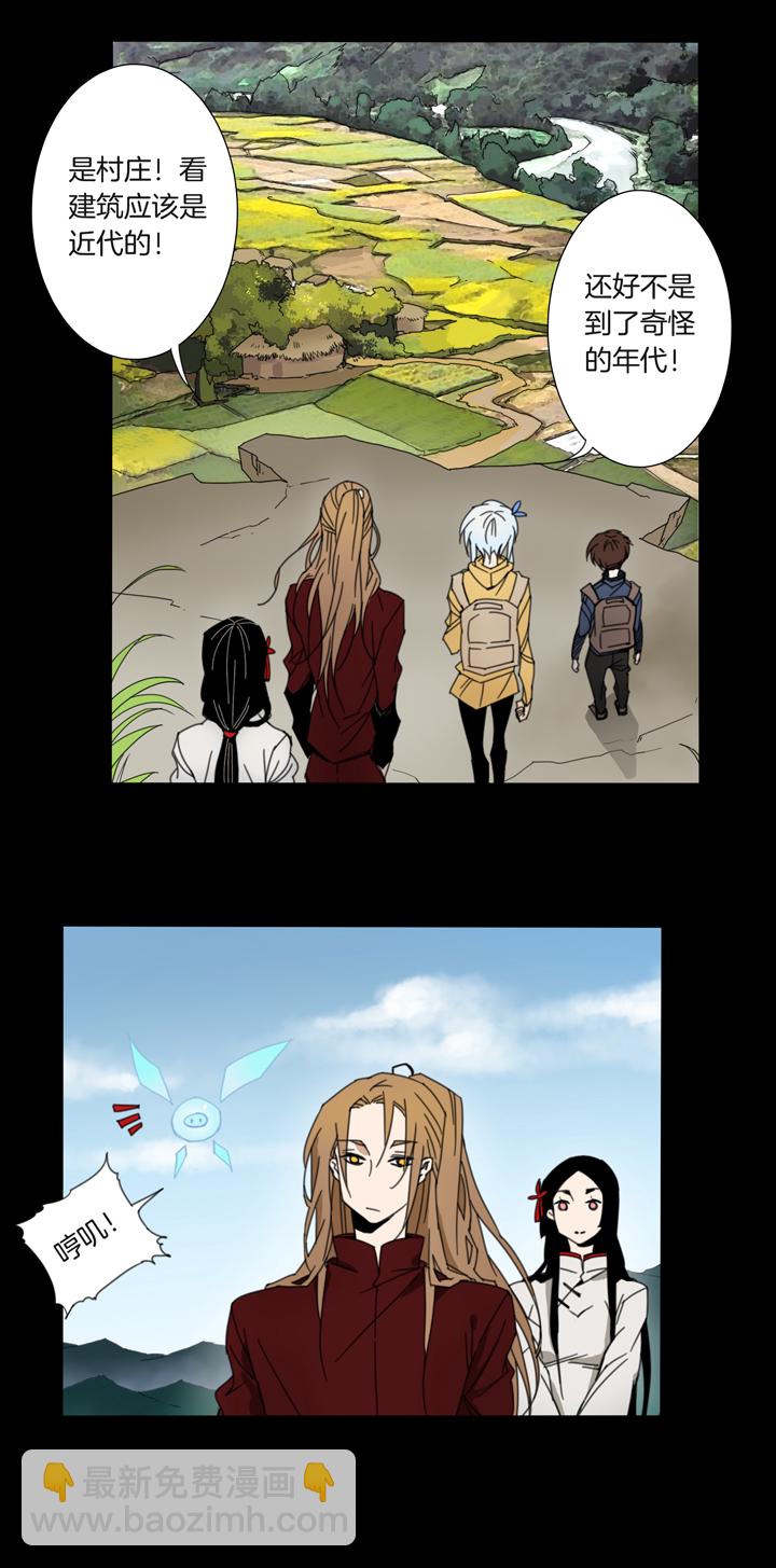 77 穿越时空的少女⑦-第78话