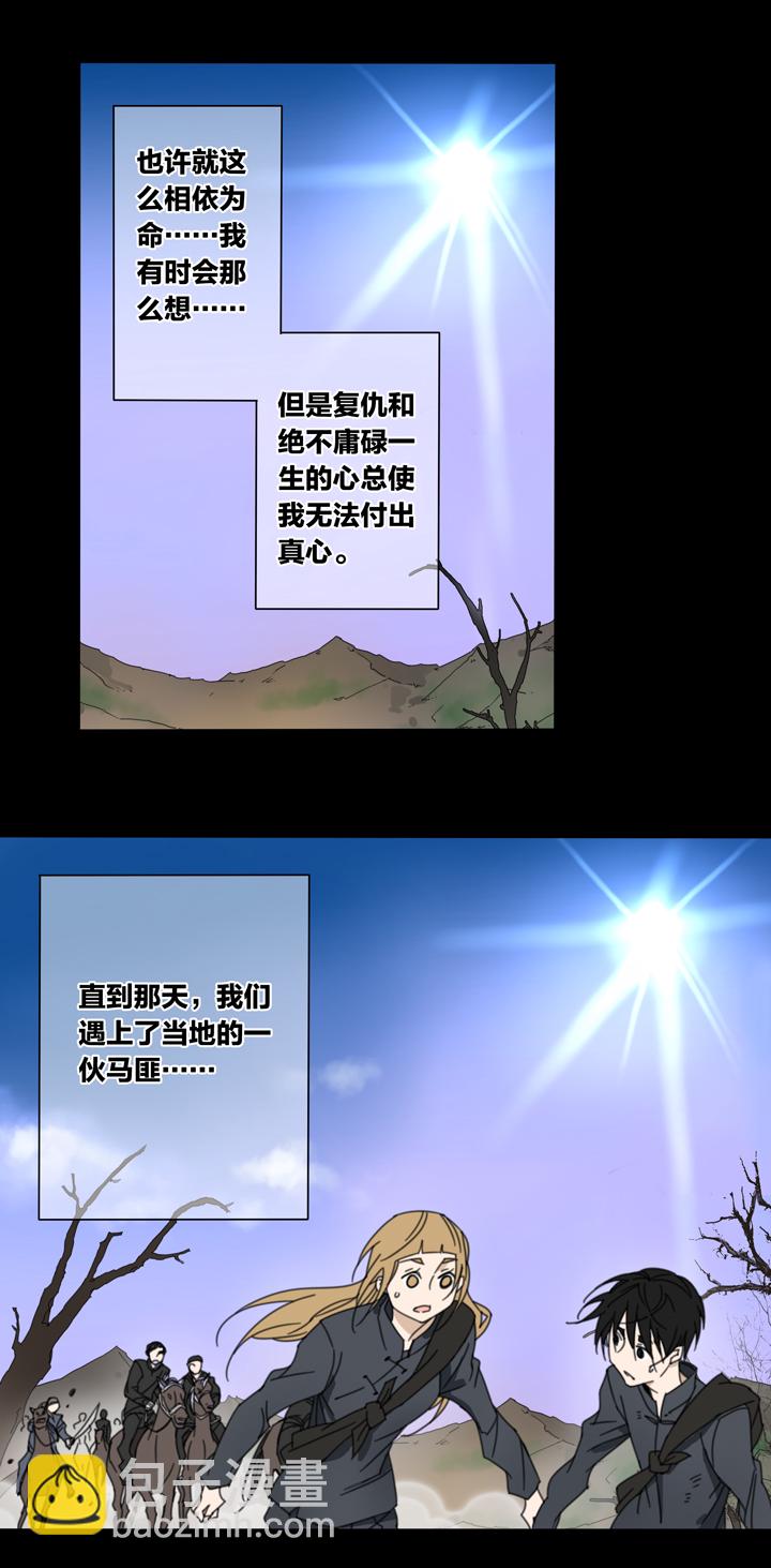 79 穿越时空的少女⑨-第80话