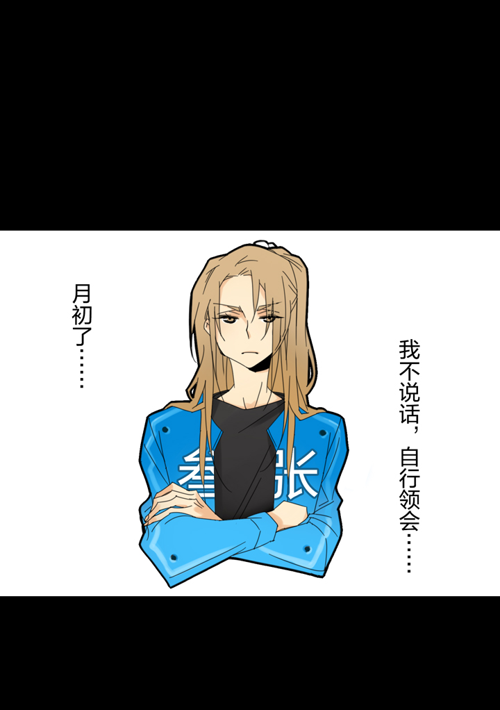 79 穿越时空的少女⑨-第80话