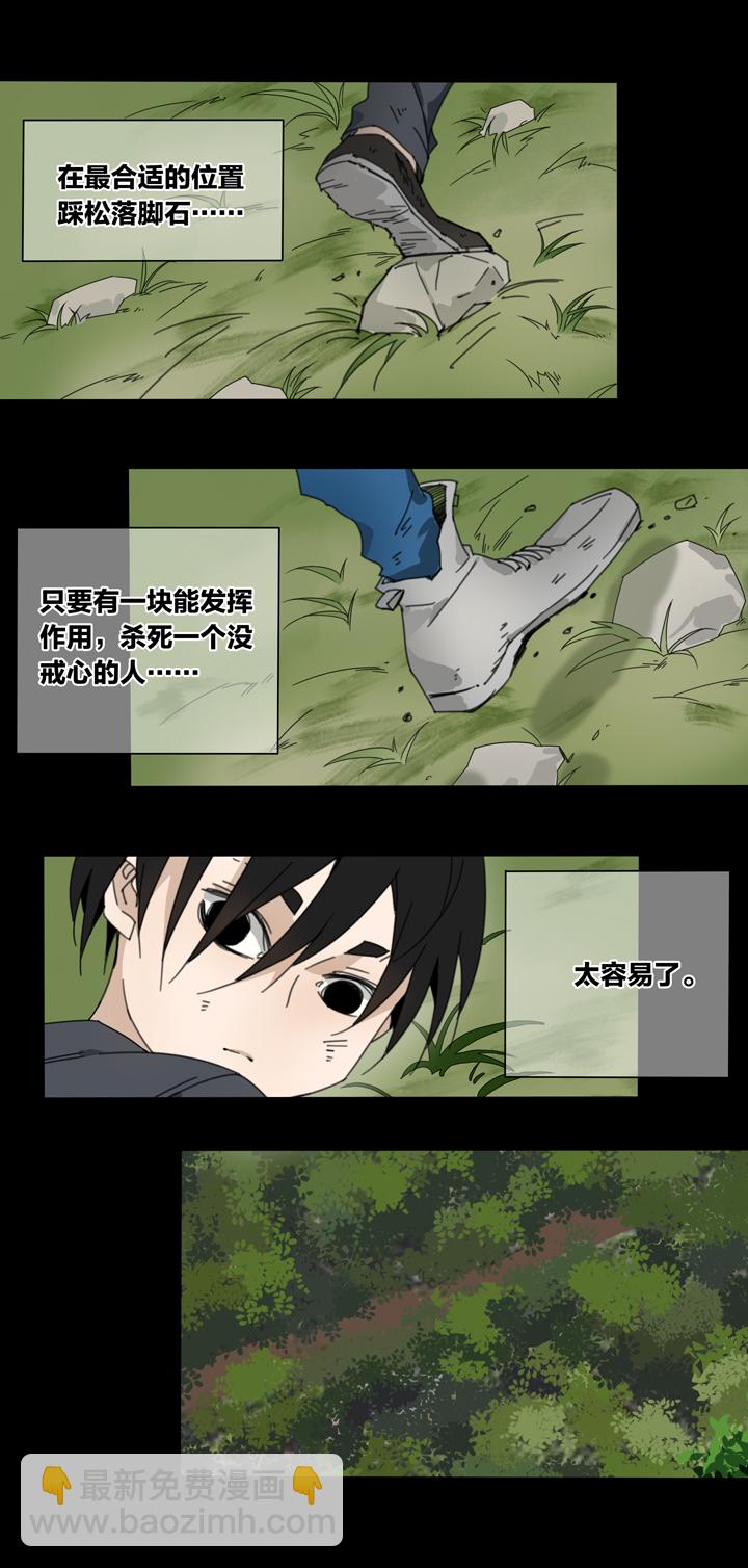 79 穿越时空的少女⑨-第80话