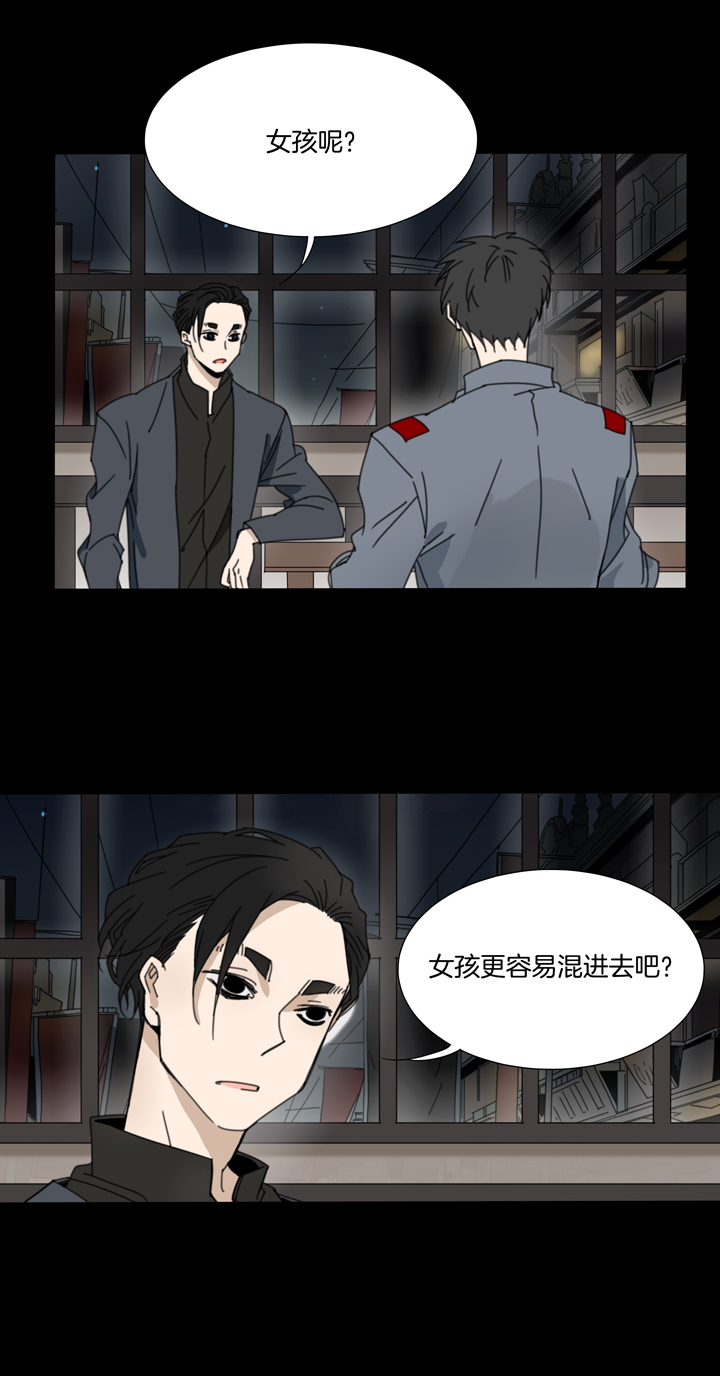 81 穿越时空的少女⑪-第82话