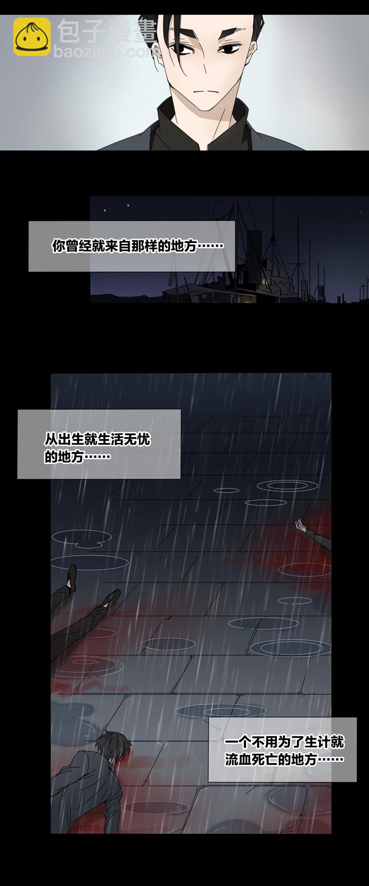 81 穿越时空的少女⑪-第82话