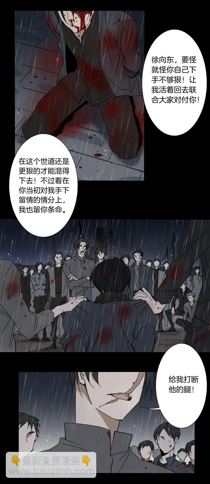 81 穿越时空的少女⑪-第82话