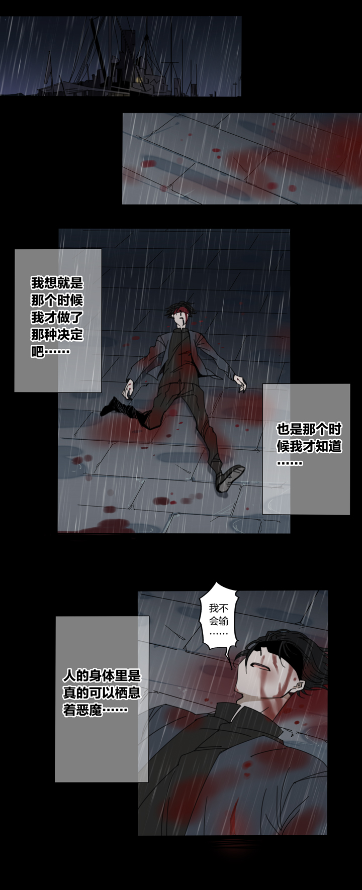 81 穿越时空的少女⑪-第82话