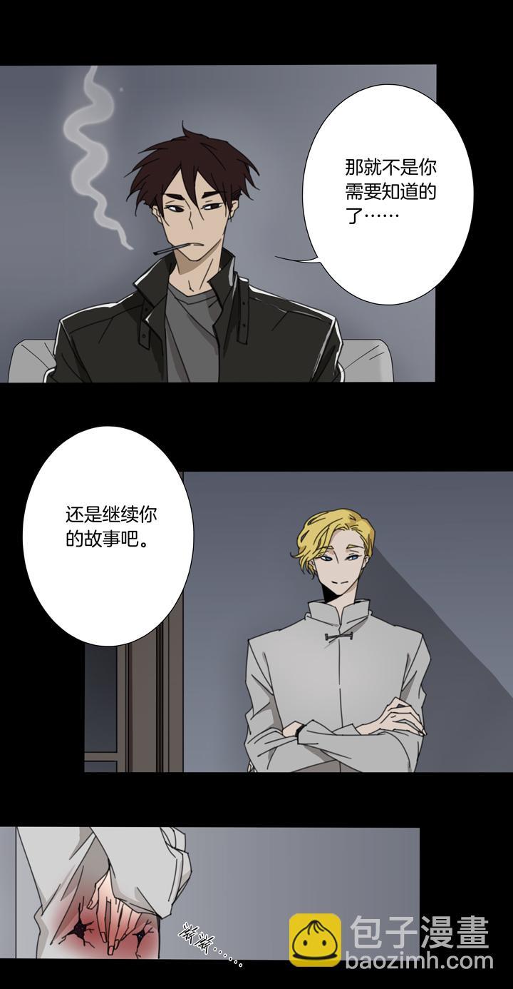 81 穿越时空的少女⑪-第82话