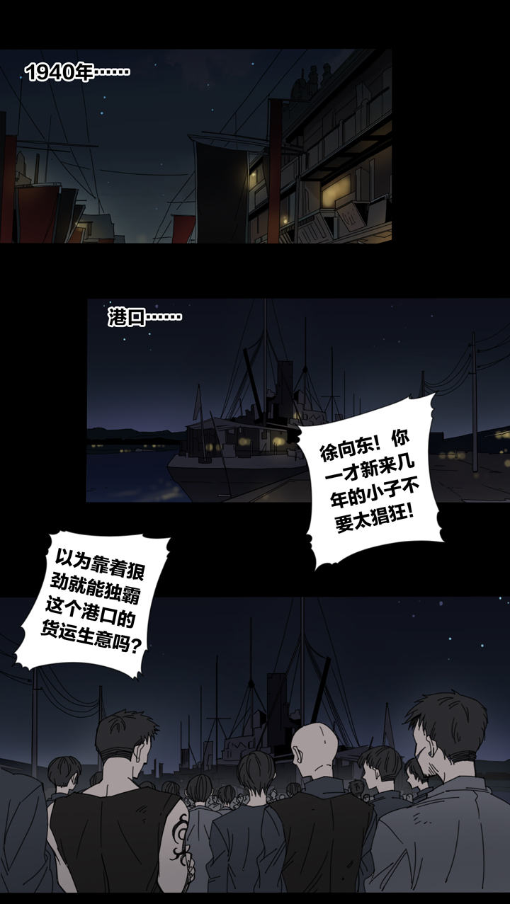 81 穿越时空的少女⑪-第82话