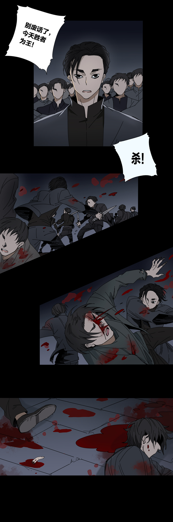 81 穿越时空的少女⑪-第82话