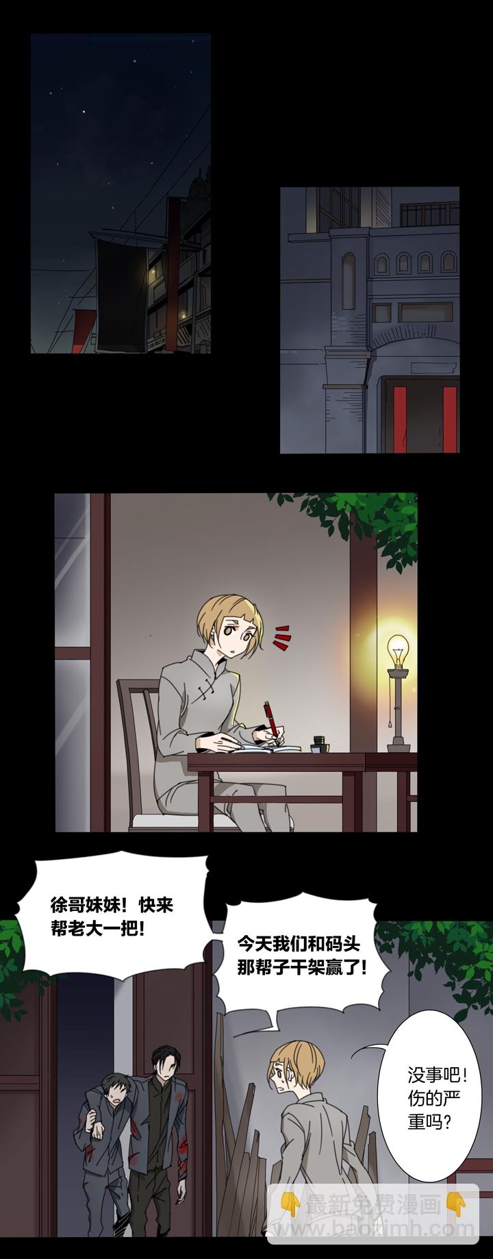 81 穿越时空的少女⑪-第82话