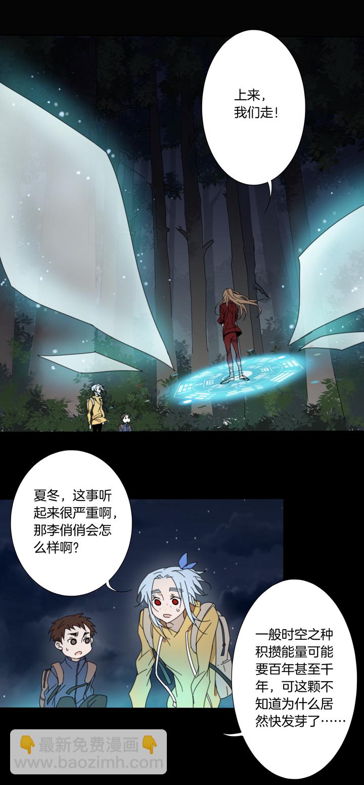 83 穿越时空的少女⑬-第84话