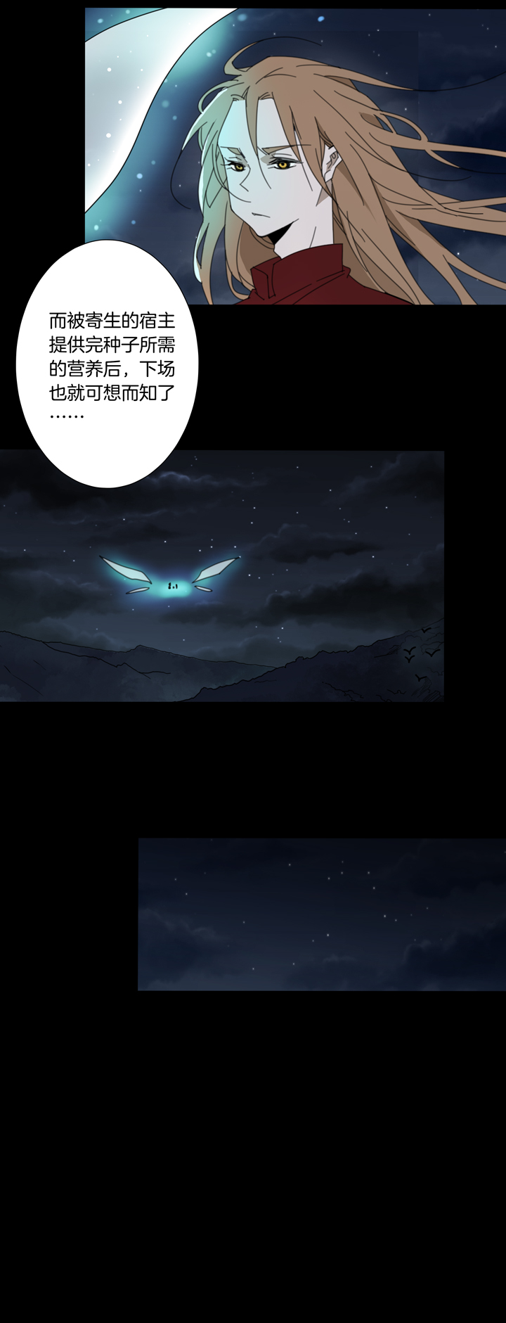 83 穿越时空的少女⑬-第84话