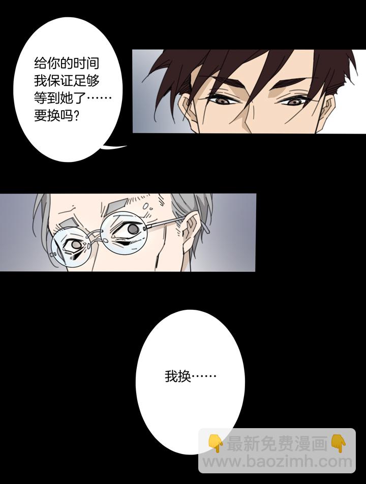 85 穿越时空的少女⑮-第86话