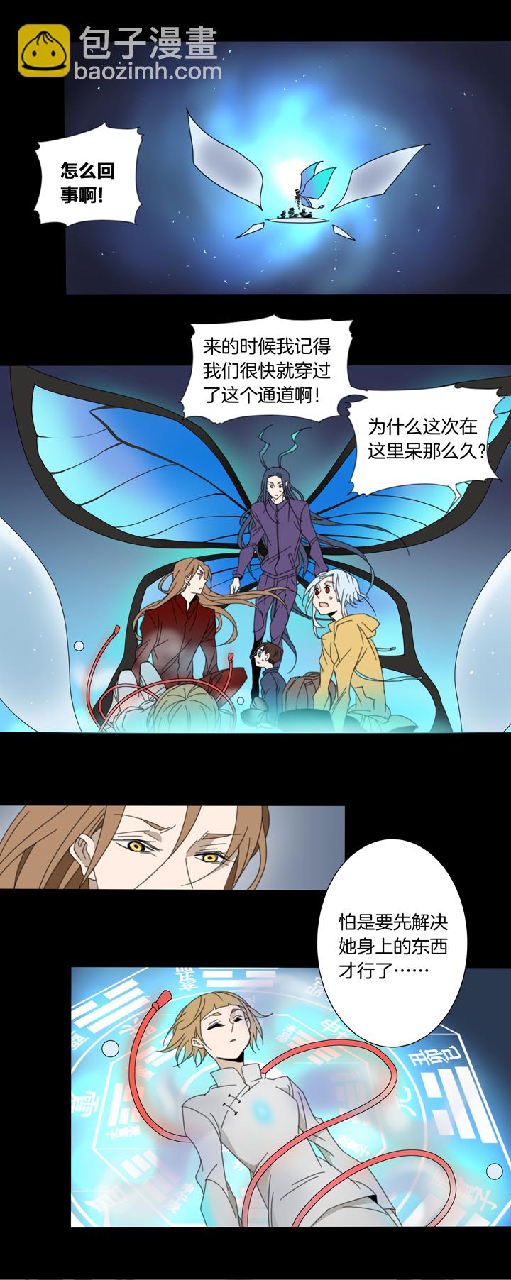 85 穿越时空的少女⑮-第86话