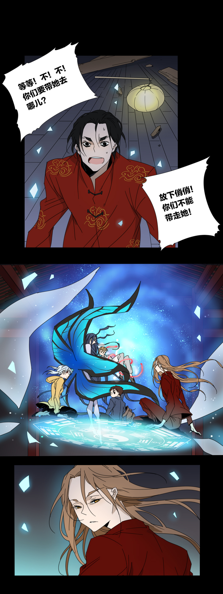 85 穿越时空的少女⑮-第86话