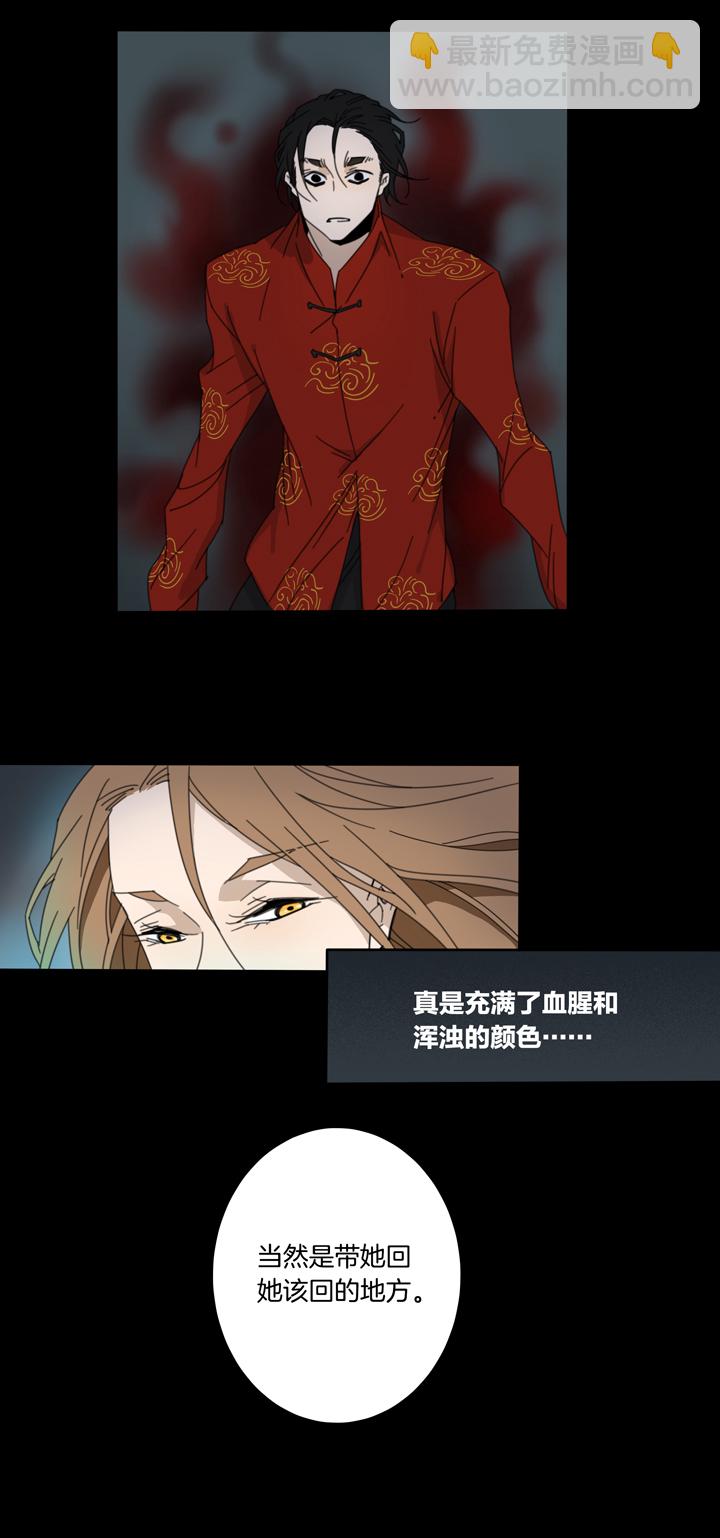 85 穿越时空的少女⑮-第86话