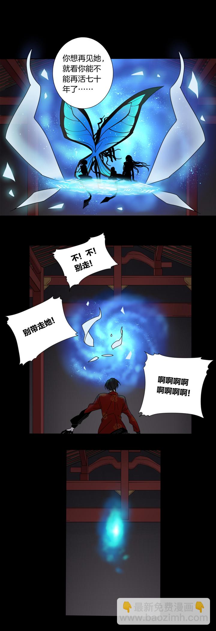 85 穿越时空的少女⑮-第86话