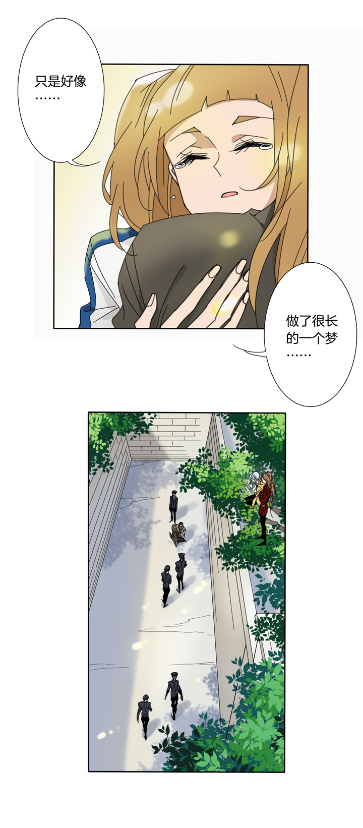 87穿越时空的少女⑰-第88话