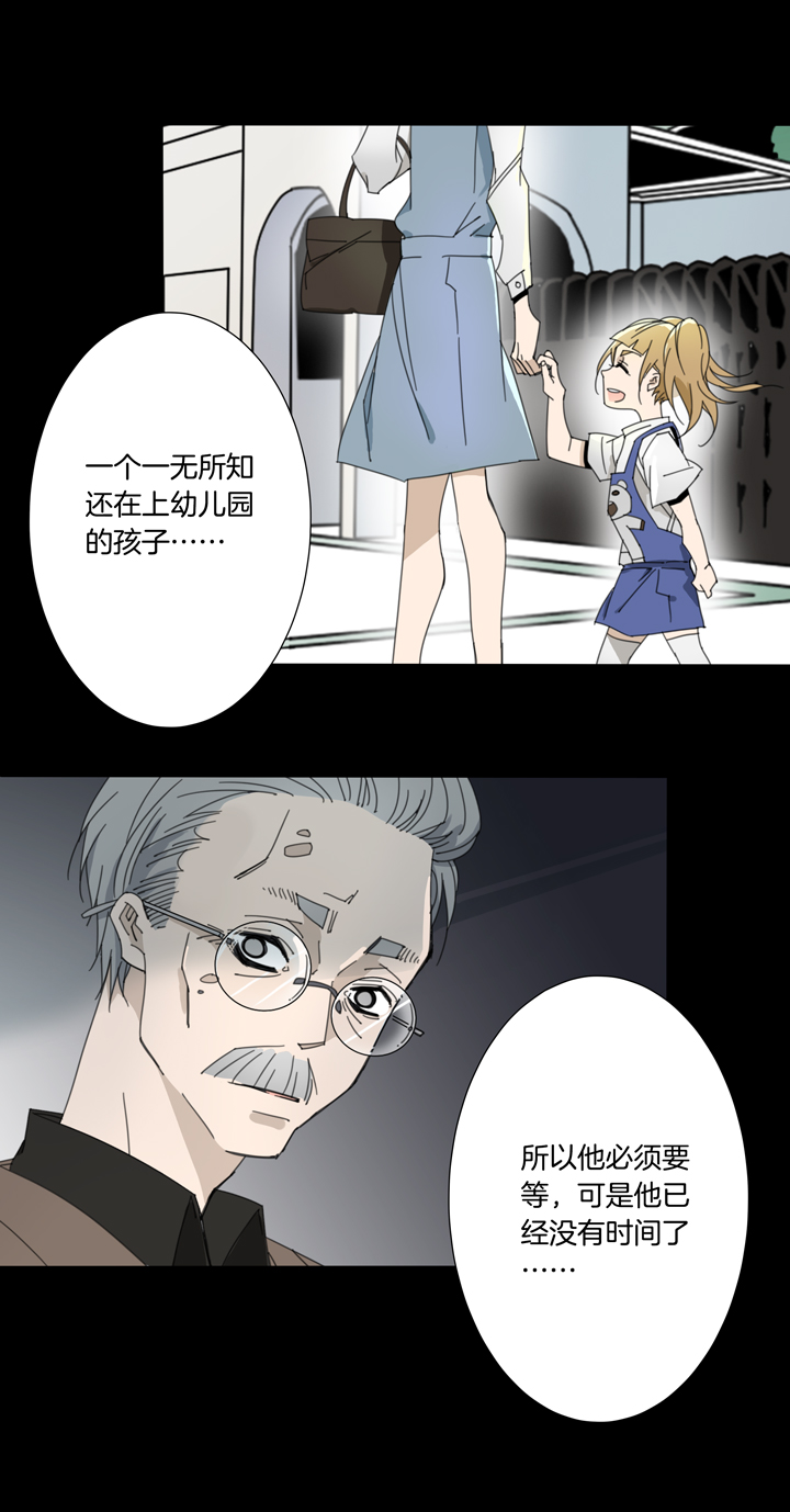 87穿越时空的少女⑰-第88话