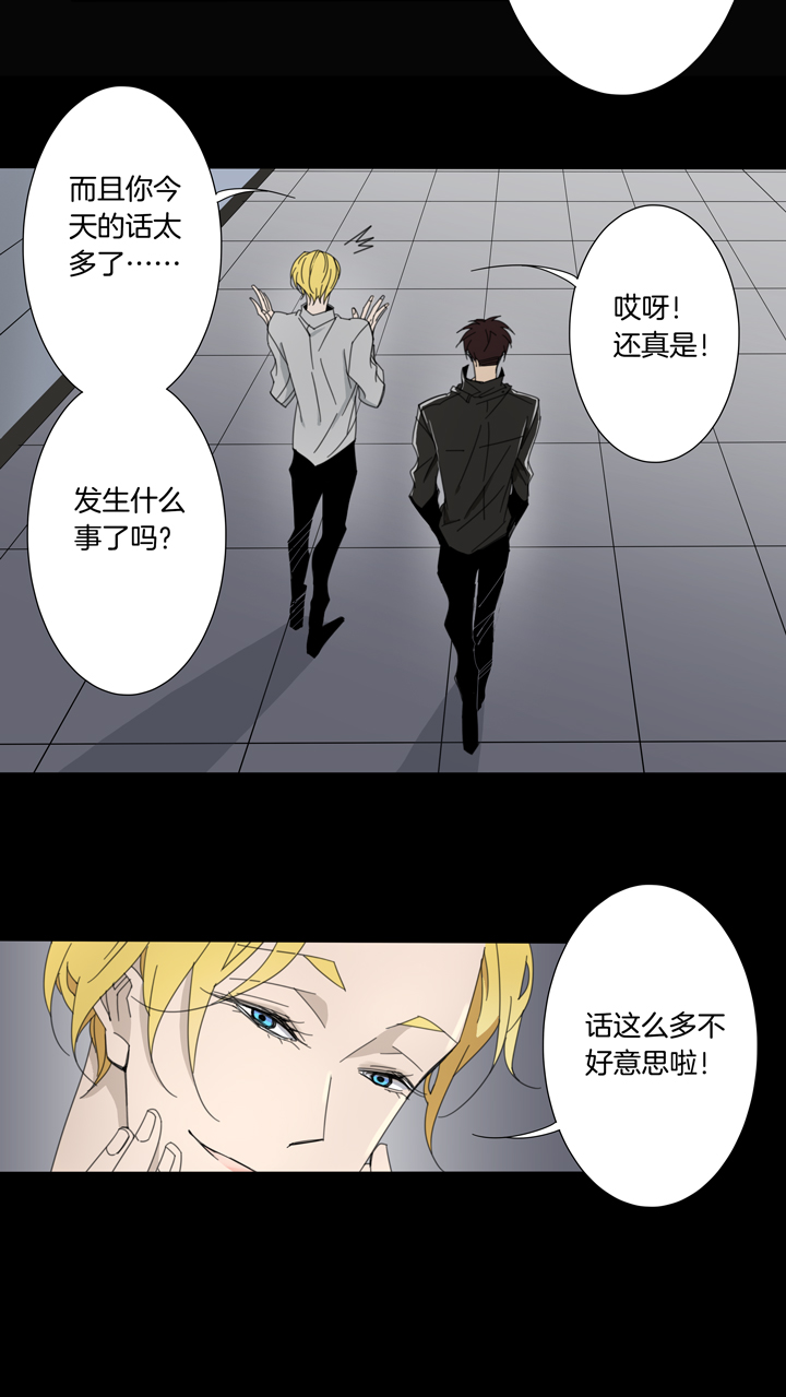 87穿越时空的少女⑰-第88话