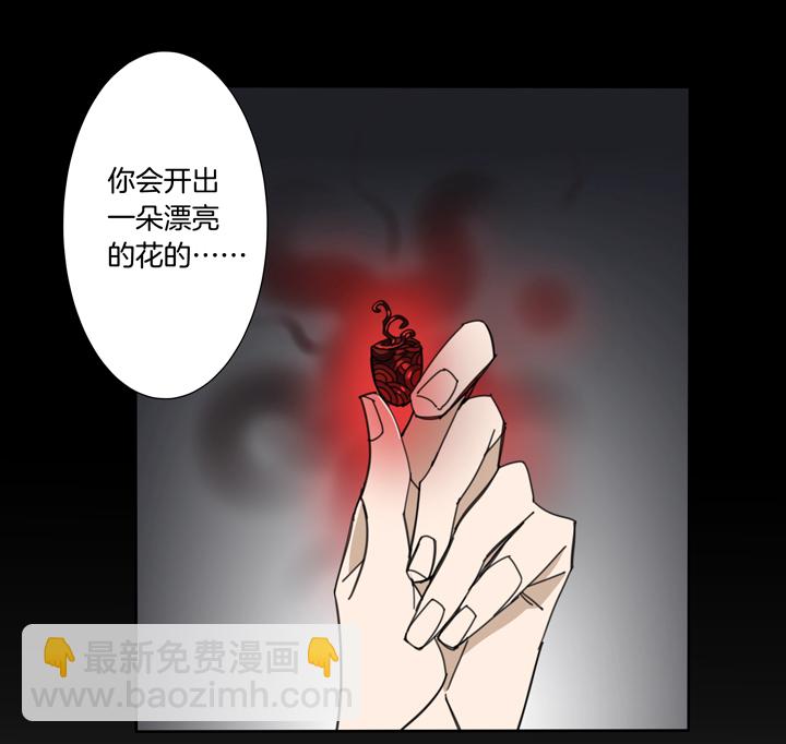 87穿越时空的少女⑰-第88话