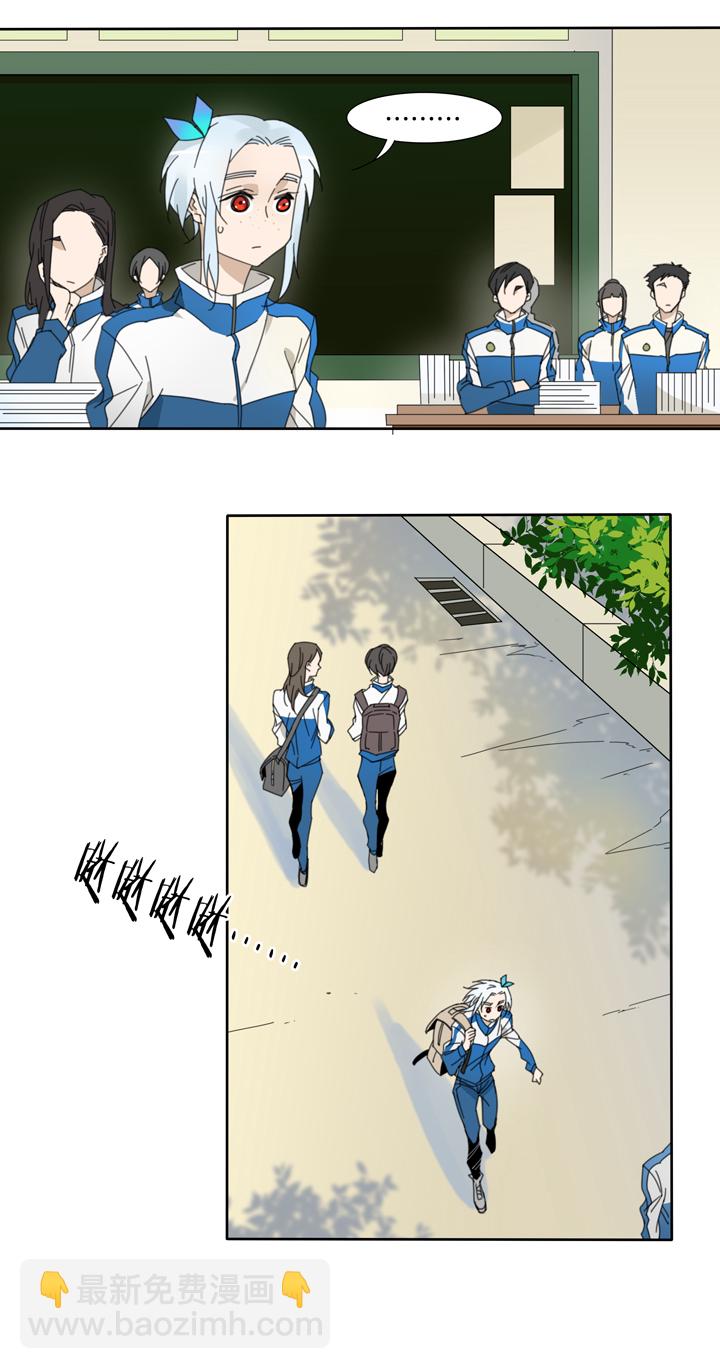 89夏冬去哪儿了①-第90话