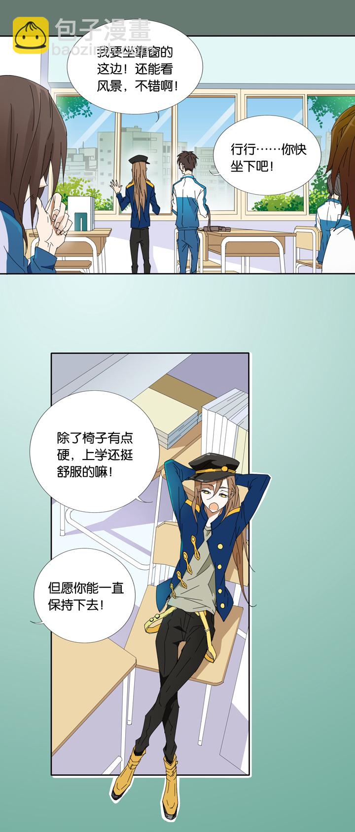 09 蝴蝶③-第10话