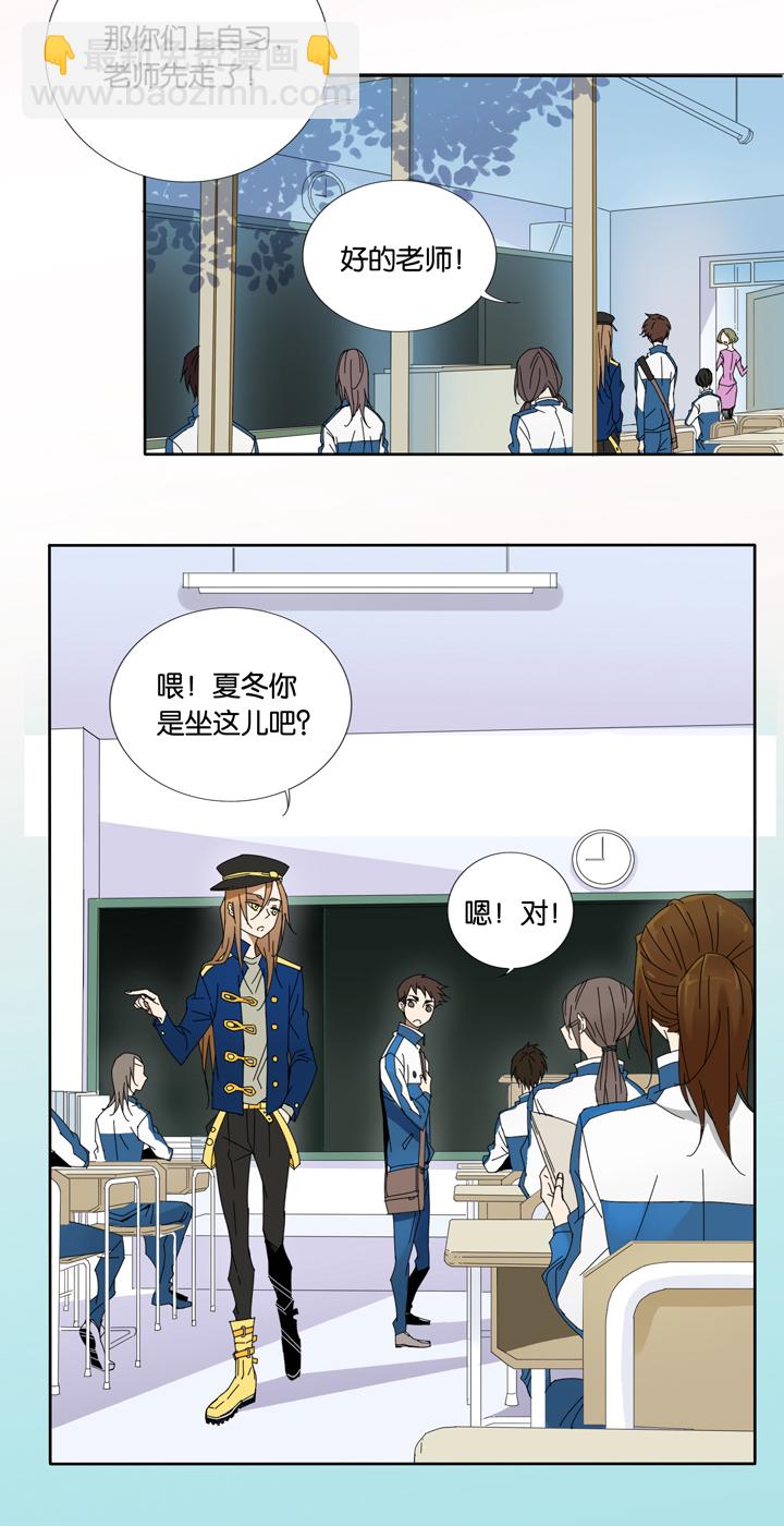 09 蝴蝶③-第10话