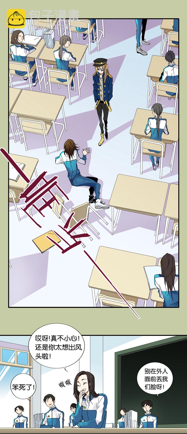 09 蝴蝶③-第10话