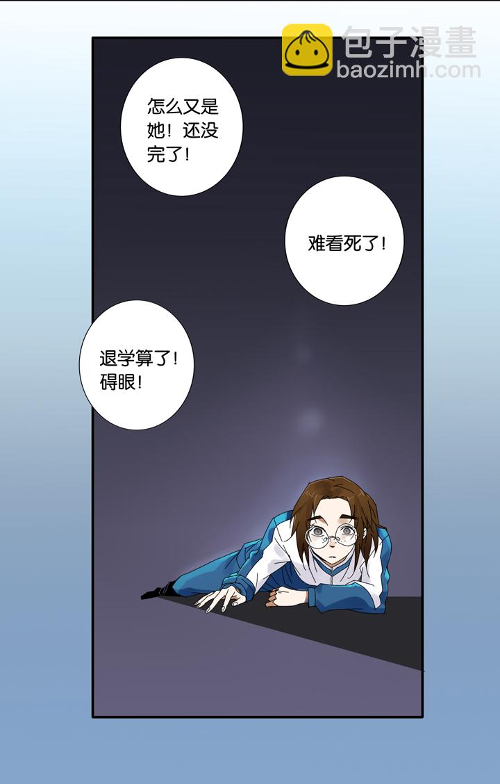 09 蝴蝶③-第10话